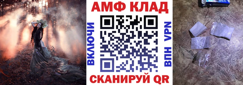 Amphetamine 97%  Аркадак 
