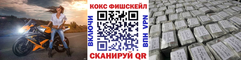 что такое   Аркадак  COCAIN VHQ 