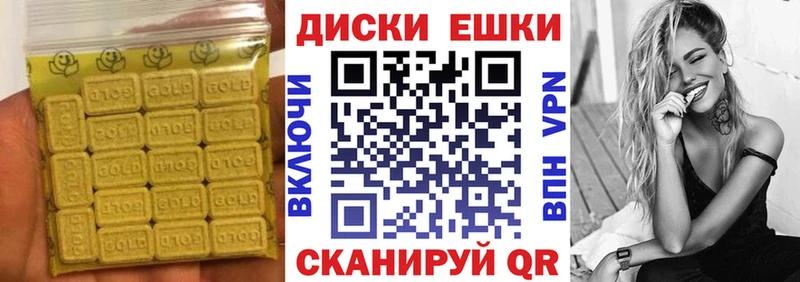 площадка состав  наркота  Аркадак  Ecstasy круглые 