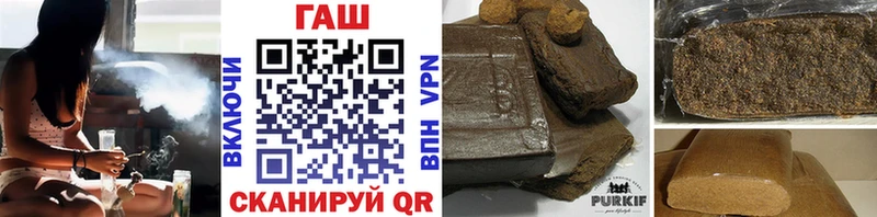 Гашиш 40% ТГК  MEGA ссылка  Аркадак 