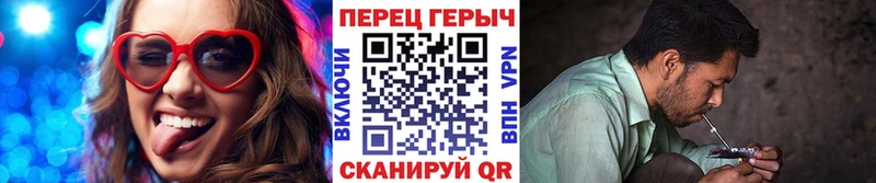 ГЕРОИН Афган цены наркотик hydra ТОР Аркадак