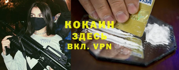 меф VHQ Бежецк