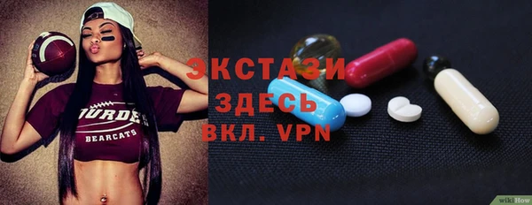 прущие крисы Алексин