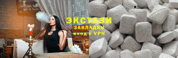 соль курить ск Алзамай