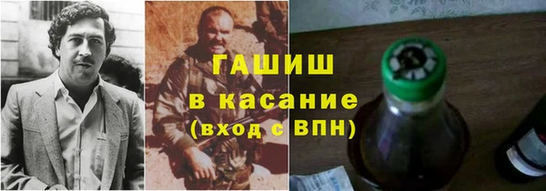 гашиш Бикин