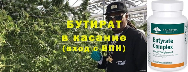 мефедрон VHQ Белая Калитва