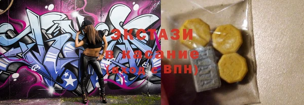 соль курить ск Алзамай