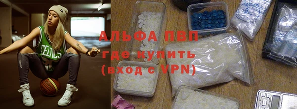 экстази Алексеевка