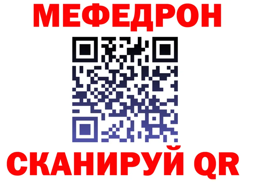 Canna-Cookies марихуана зеркало мориарти блэк спрут Аркадак