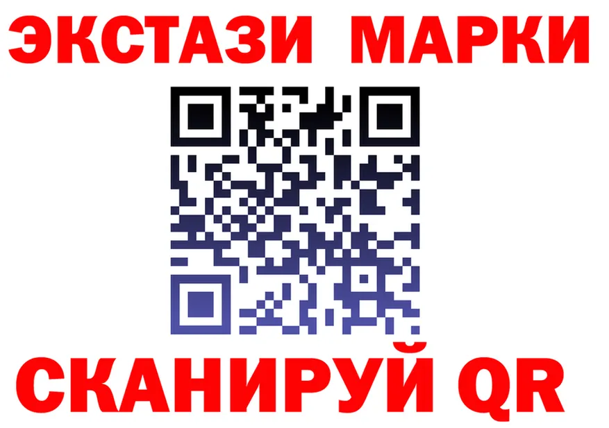 Марки N-bome 1500мкг как войти площадка MEGA Аркадак