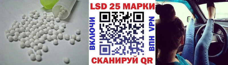 ЛСД экстази кислота  Аркадак 