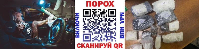 где найти наркотики  Аркадак  МЕТАМФЕТАМИН винт 
