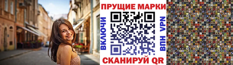 Марки 25I-NBOMe 1,5мг Аркадак